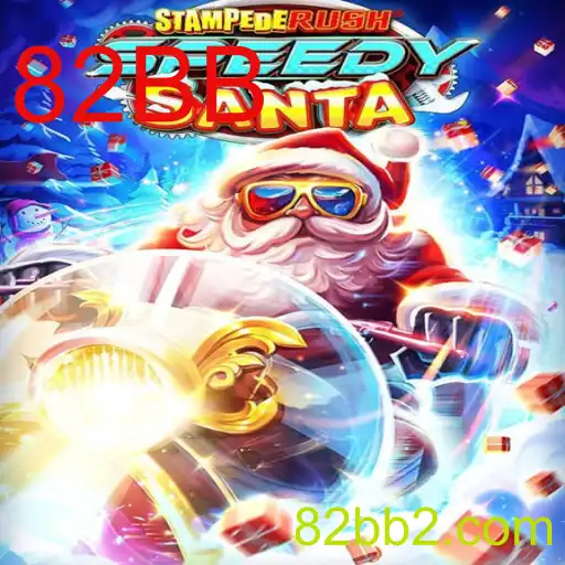Explorando StempedeRushSpeedy: A Nova Sensação dos Games